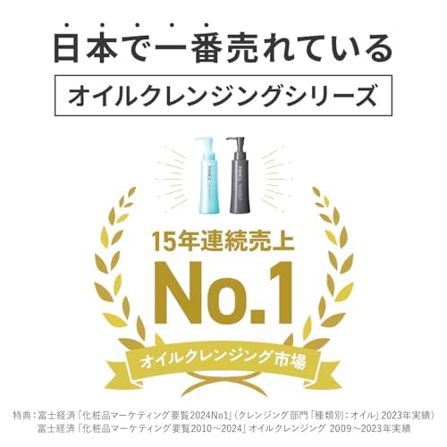FANCL New Mild Cleansing Oil Black Smooth 120mL Rika - chan Limited Design - WAFUU JAPAN