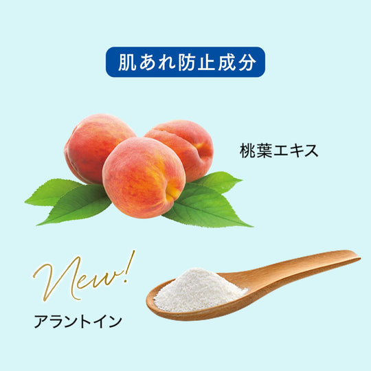 FANCL Pure Moist Facial Cleanser Foam Sensitive Skin 150mL 60 Washes - WAFUU JAPAN