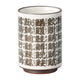 Fish text sushi cup