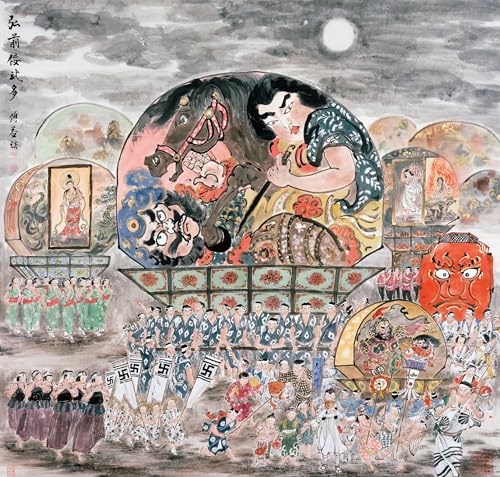 Fu Ekiyou Art Collection Japanese Festival Paintings Asia and Art Edition - WAFUU JAPAN