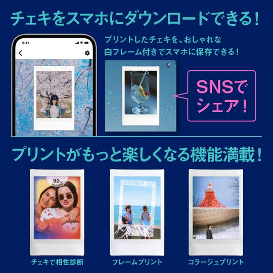 FUJIFILM Cheki Color Smartphone Printer instax mini Link2 Space Blue - WAFUU JAPAN