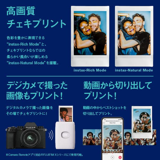FUJIFILM Cheki Color Smartphone Printer instax mini Link2 Space Blue - WAFUU JAPAN