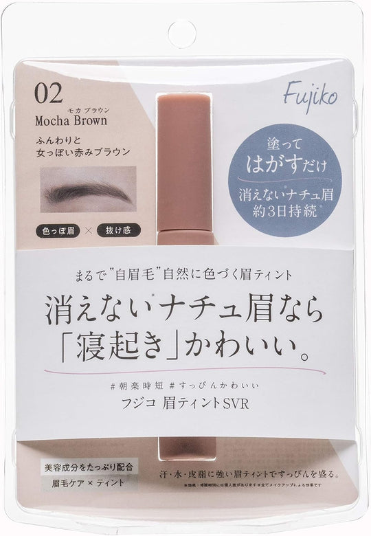 Fujiko Brow Tint 6g - WAFUU JAPAN