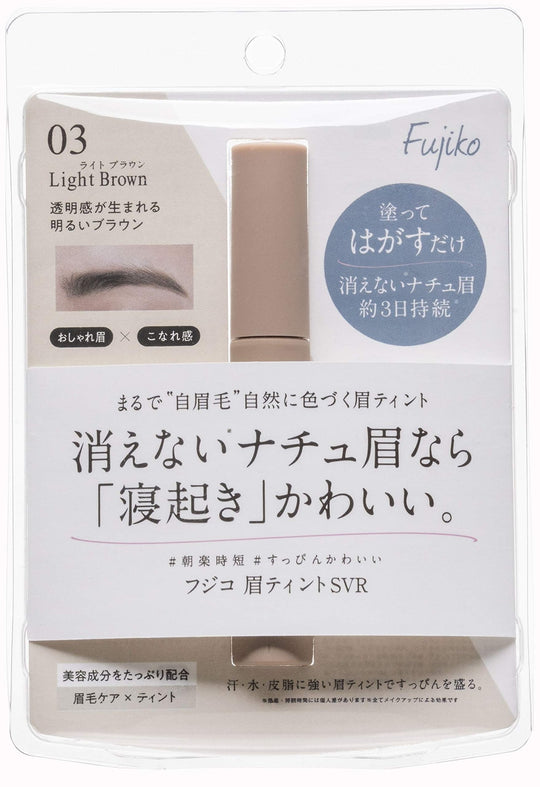 Fujiko Brow Tint 6g - WAFUU JAPAN