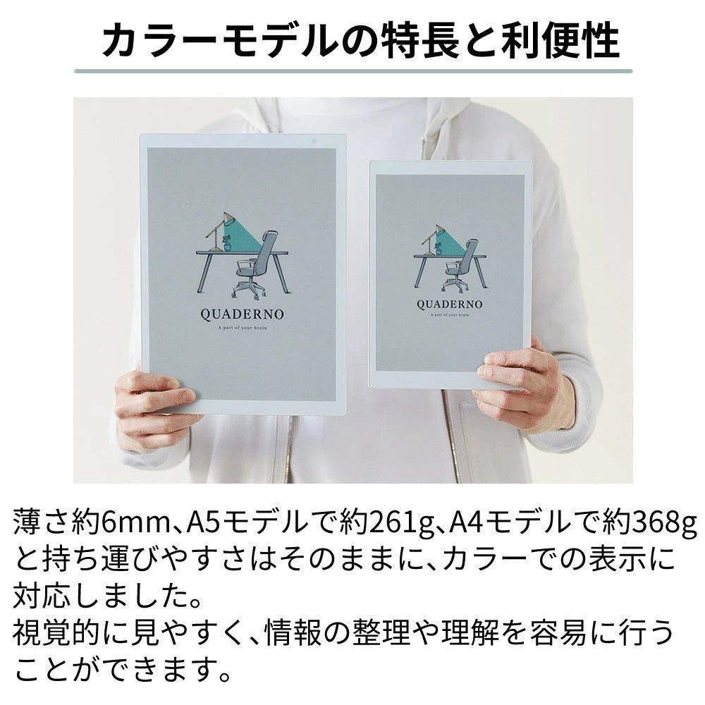 FUJITSU QUADERNO A4 Gen.3C satin white FMVDP43CA4 – WAFUU JAPAN FUJITSU QUADERNO A4 Gen.3C satin white FMVDP43CA4 – WAFUU JAPAN