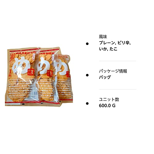Fukutaro Menbei Plain Value 200g Weisen Outlet (3 Bags) - WAFUU JAPAN