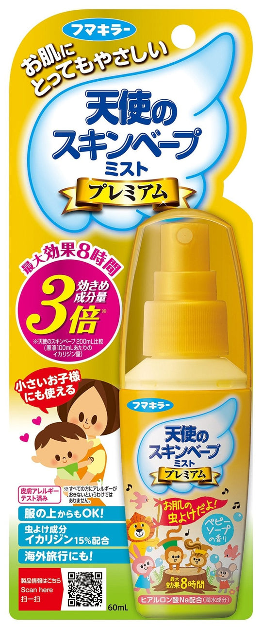 Fumakilla Angel's Skin Vape Insect Repellent Spray 60mL - WAFUU JAPAN