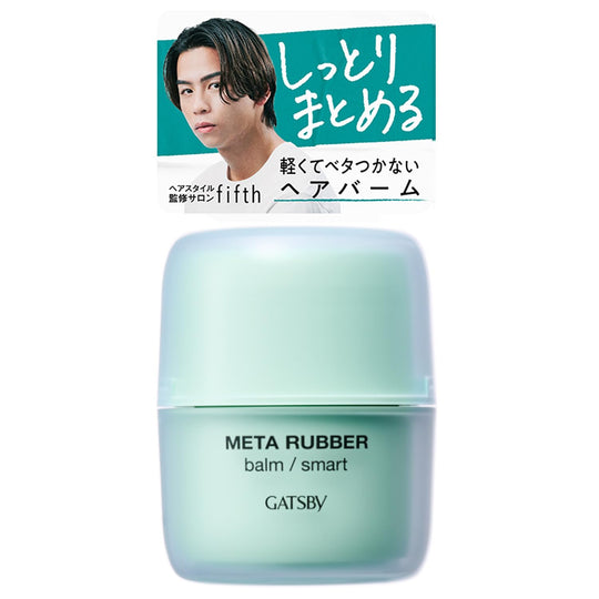 Gatsby Metal Rubber Balm Smart Hair Wax for Men Natural 60g - WAFUU JAPAN