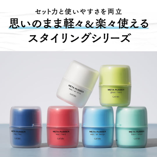 Gatsby Metal Rubber Hard Hair Wax for Men 70g Gloss Finish - WAFUU JAPAN