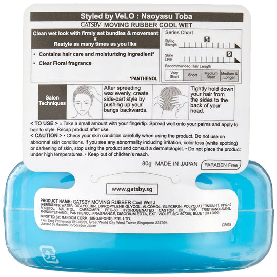 Gatsby Moving Rubber Cool Wet Hair Styling Wax 80g by Mandom - WAFUU JAPAN