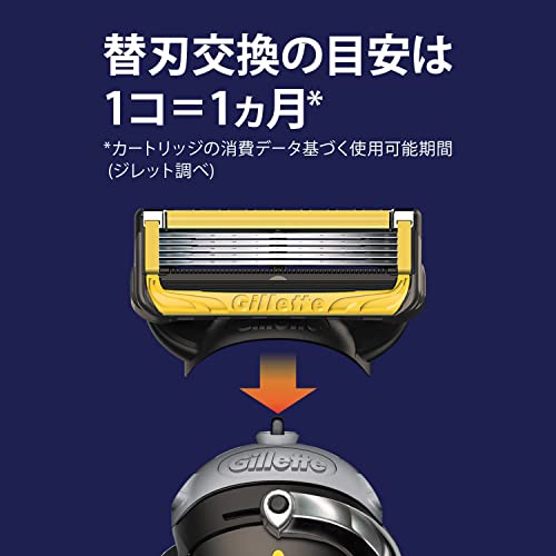 Gillette Pro Shield Men's Razor Blade Refill Cartridges 4pcs - WAFUU JAPAN