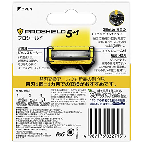 Gillette Pro Shield Men's Razor Blade Refill Cartridges 4pcs - WAFUU JAPAN