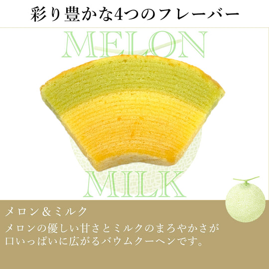 Ginza Sembikiya Fruit Kuchen A (8 pieces) — Gift - WAFUU JAPAN