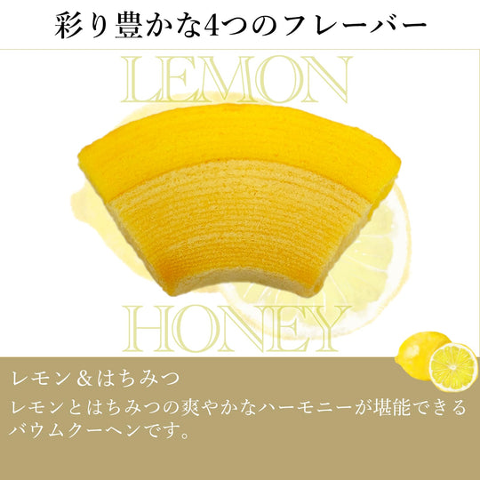 Ginza Sembikiya Fruit Kuchen A (8 pieces) — Gift - WAFUU JAPAN