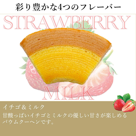 Ginza Sembikiya Fruit Kuchen A (8 pieces) — Gift - WAFUU JAPAN