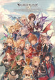Granblue Fantasy Graphic Archive IV - Art Book - Limited Edition - Colorful Illustrations