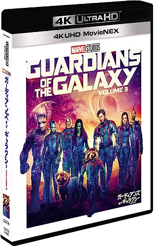 Guardians of the Galaxy Vol. 3 Edition 4K Ultra HD MovieNEX 3D Blu-ray Japanese Edition - WAFUU JAPAN