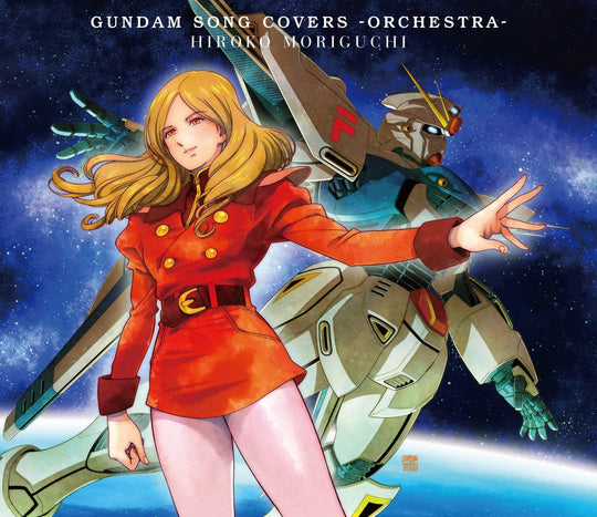 Gundam Song Covers Orchestra Limited Edition Album - WAFUU JAPAN