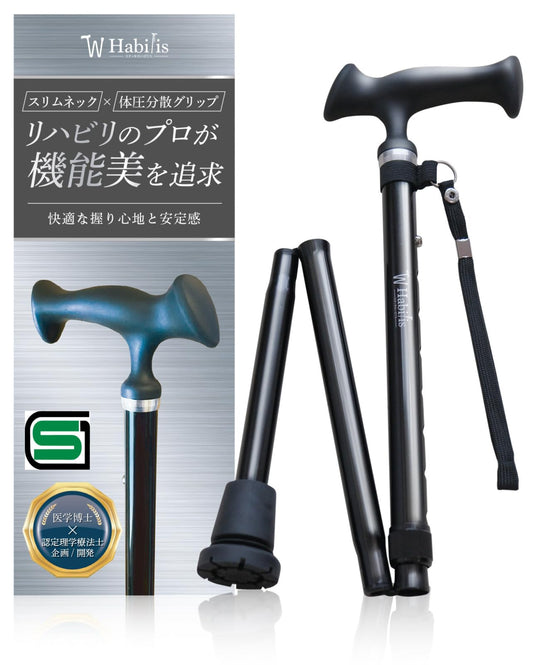 Habilis Comfortable Snug Grip Lightweight Folding Cane for Unisex Black - WAFUU JAPAN