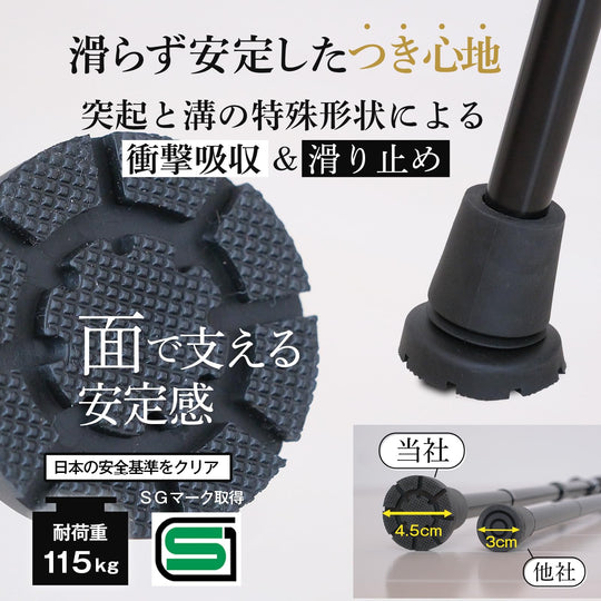 Habilis Comfortable Snug Grip Lightweight Folding Cane for Unisex Black - WAFUU JAPAN