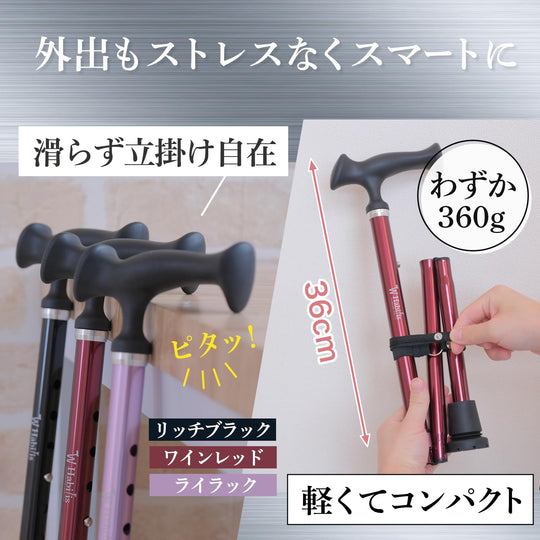 Habilis Comfortable Snug Grip Lightweight Folding Cane for Unisex Red - WAFUU JAPAN