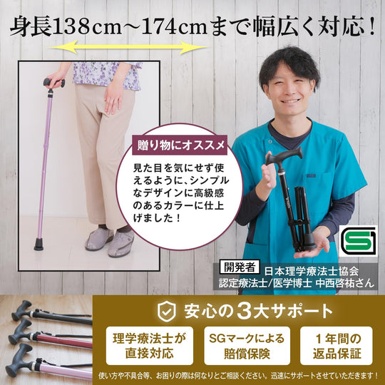 Habilis Comfortable Snug Grip Lightweight Folding Cane for Unisex Red - WAFUU JAPAN