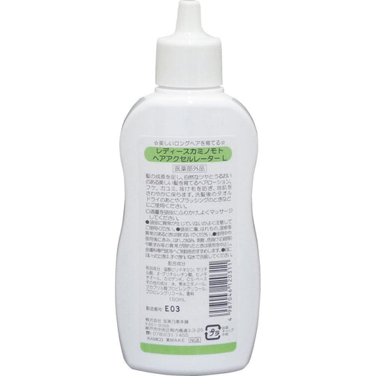 Hair Accelerator L (Lemon Lime Fragrance) 150mL - WAFUU JAPAN