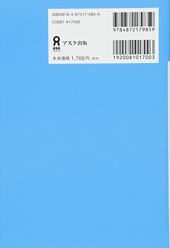 Hajimete no Nihongo Nouryoku-shiken N1 Tango 3000(English/Chinese Edition) - WAFUU JAPAN