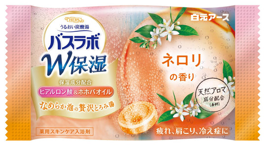 Hakugen Earth HERS Bath Lab Moisturizing Carbonated Bath Tablets 12 Pack - WAFUU JAPAN
