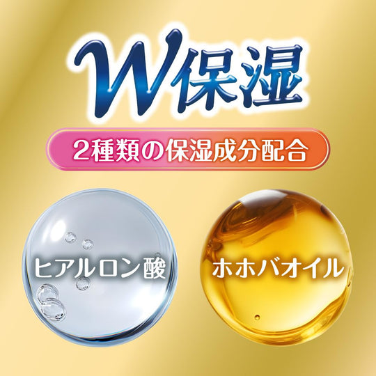 Hakugen Earth HERS Bath Lab Moisturizing Carbonated Bath Tablets 12 Pack - WAFUU JAPAN