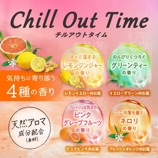 Hakugen Earth HERS Bath Lab Moisturizing Carbonated Bath Tablets 12 Pack - WAFUU JAPAN