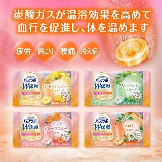 Hakugen Earth HERS Bath Lab Moisturizing Carbonated Bath Tablets 12 Pack - WAFUU JAPAN