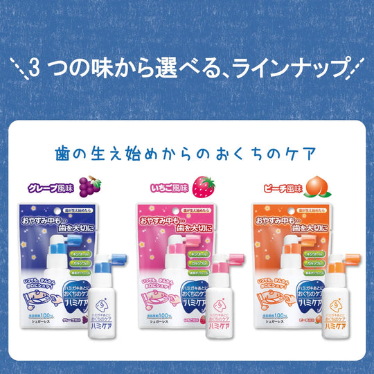 Hamiclear Strawberry Flavor Oral Care Powder 25g - WAFUU JAPAN