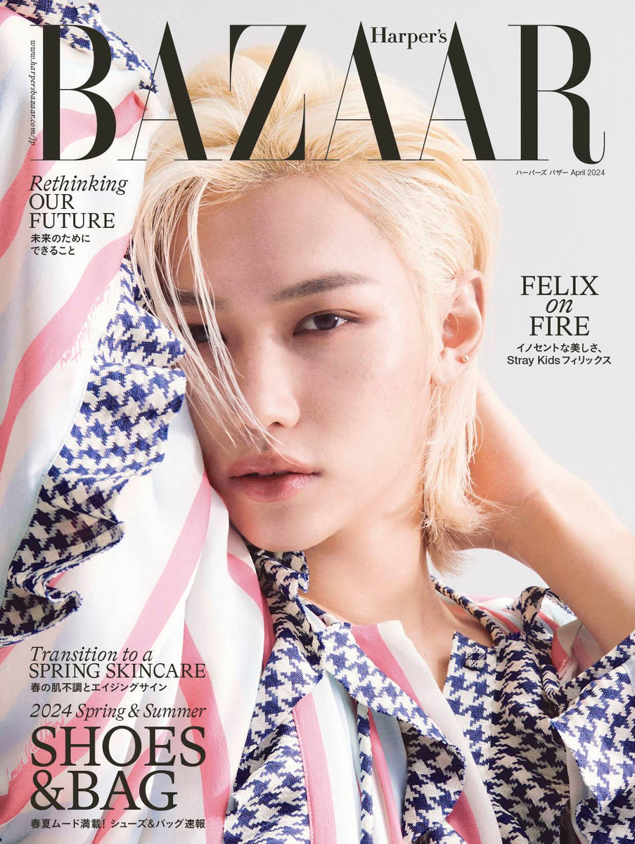 Harper's BAZAAR April 2024 Issue [Regular Edition] [Cover