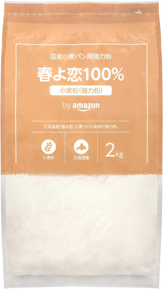 Haruyokoi 100% Japanese Hokkaido wheat strong flour for bread 2kg (BAKING MASTER) - WAFUU JAPAN