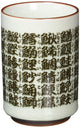 Hayashi Kinnosuke Shoten Minoyaki Sushi Yunomi cup made in Japan 551-18-41E