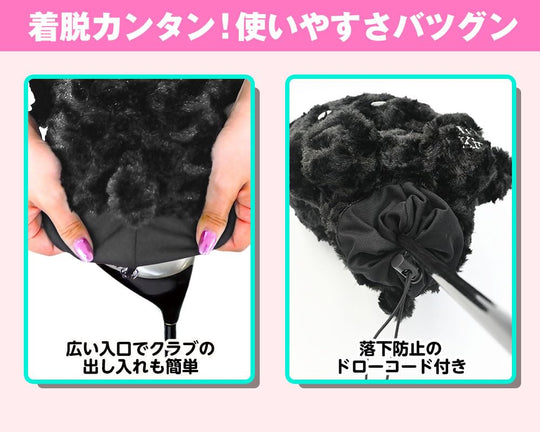 Hello Kitty Driver Headcover (Black) — Fits 460cc - WAFUU JAPAN