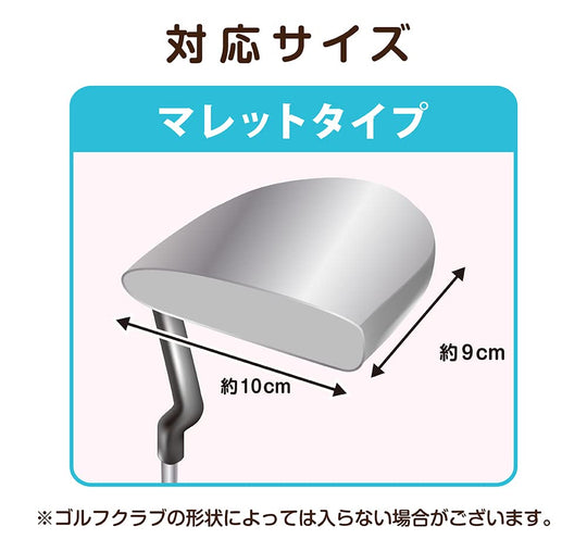 Hello Kitty Mallet Putter Cover KTPT001 - WAFUU JAPAN