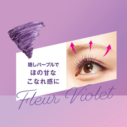 Heroine Make Curl-Keep Mascara Base 50 Fleur Violet 6g - WAFUU JAPAN