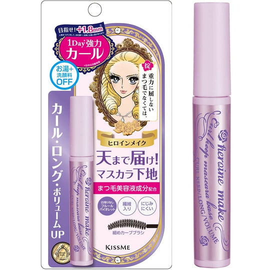 Heroine Make Curl-Keep Mascara Base 50 Fleur Violet 6g - WAFUU JAPAN