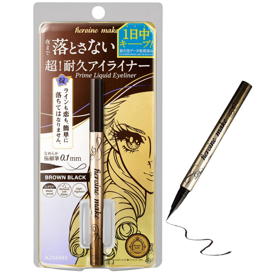 Heroine Make Prime Liquid Eyeliner Rich Keep 02 Brown Black 0.4ml - WAFUU JAPAN