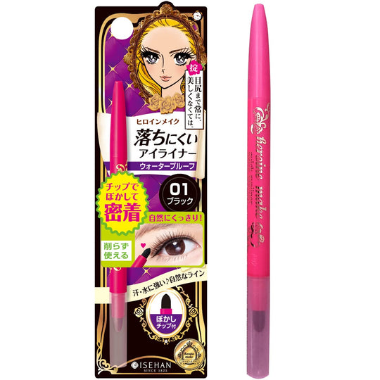 Heroine Make Quick Eyeliner N 01 Black 0.1g - WAFUU JAPAN