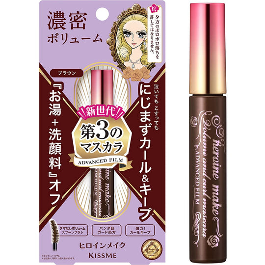 Heroine Make Volume & Curl Mascara Advanced Film 02 Brown 6g - WAFUU JAPAN
