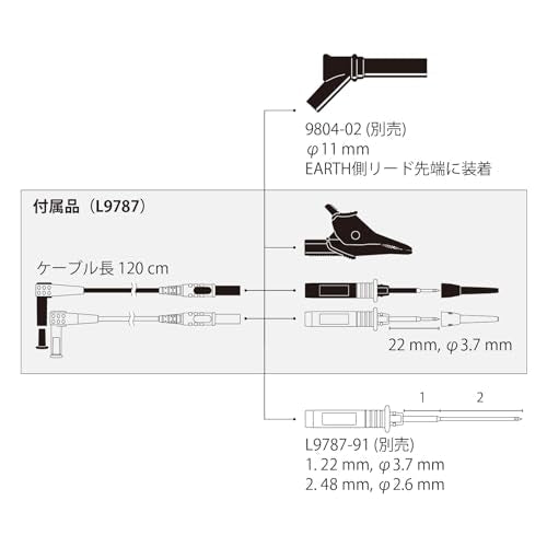 HIOKI Insulation Resistance Tester IR4051-10 Test Lead L9787 Made in Japan - WAFUU JAPAN