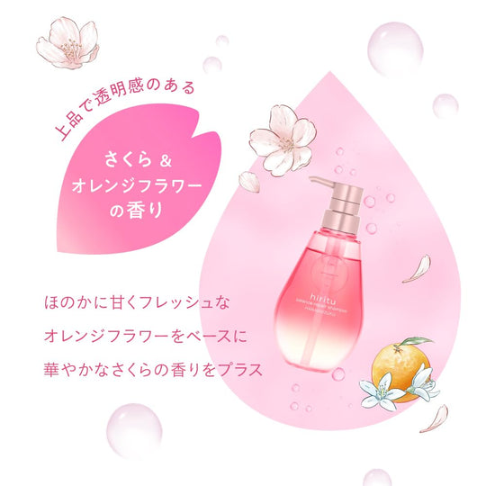 hiritu Balance Repair Hanashizuku Spring Limited Edition Shampoo Hair Treatment 410mL - WAFUU JAPAN