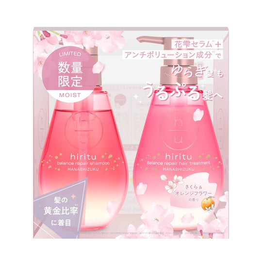hiritu Balance Repair Hanashizuku Spring Limited Edition Shampoo Hair Treatment 410mL - WAFUU JAPAN