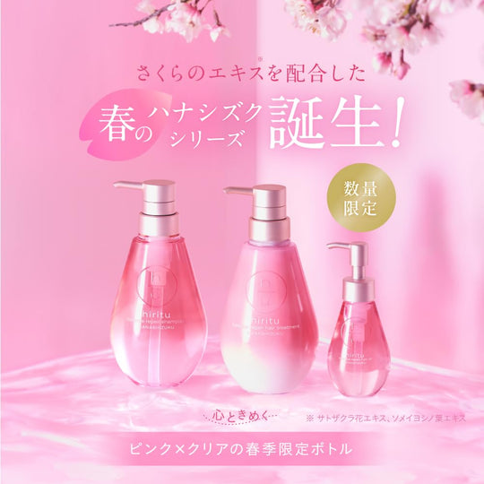 hiritu Balance Repair Hanashizuku Spring Limited Edition Shampoo Hair Treatment 410mL - WAFUU JAPAN
