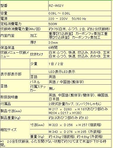 Hitachi Rice Cooker 2Cup 220-230V RZ-WS2Y-R Made in Japan - WAFUU JAPAN