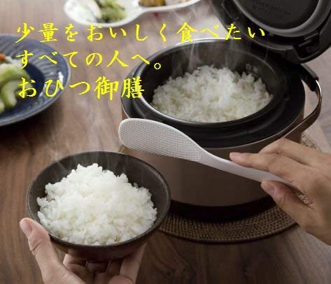 Hitachi Rice Cooker 2Cup 220-230V RZ-WS2Y-R Made in Japan - WAFUU JAPAN