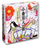 Hitoridemo Dekiru Ogura Hyakunin Isshu Read-Aloud Machine Model 1 Color Blue